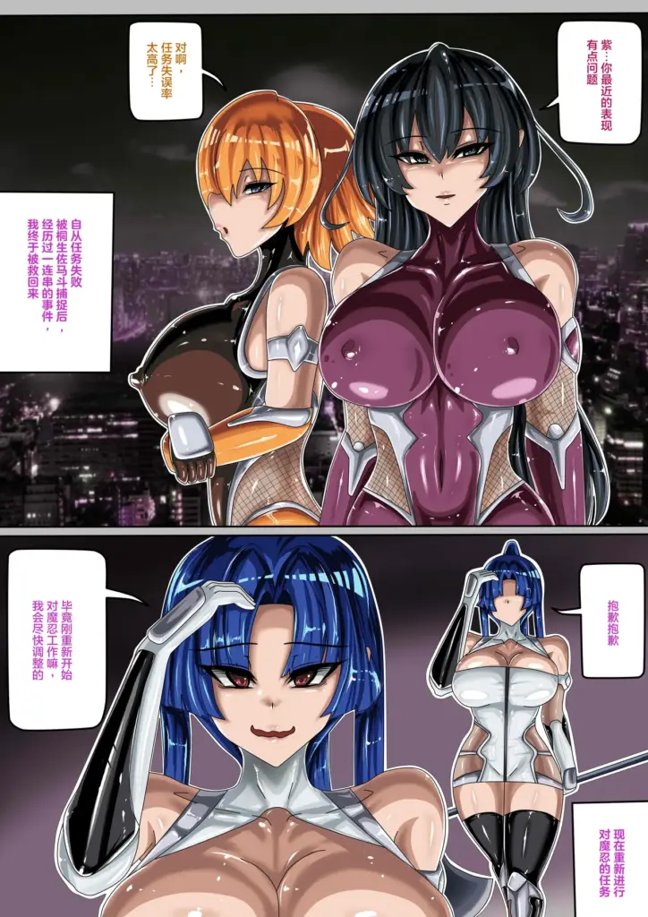 图片[2]-[jokerkin] 對魔忍IF-八津紫 [28P] - 5元站-5元站