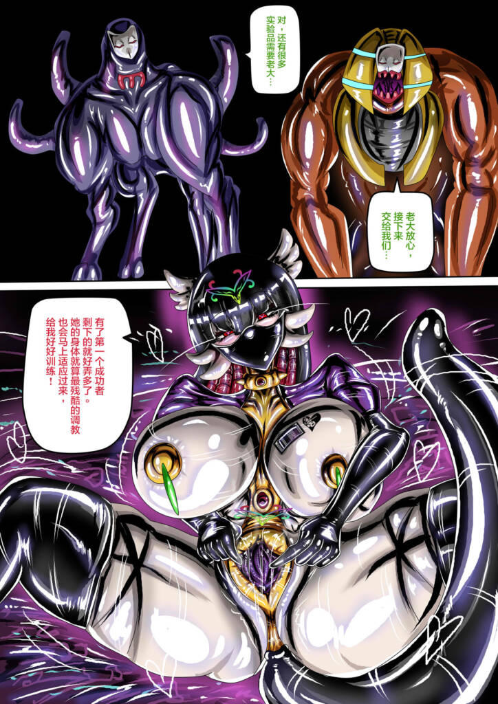 图片[3]-[jokerkin] 沙漠乳膠入侵者 [33P] - 5元站-5元站