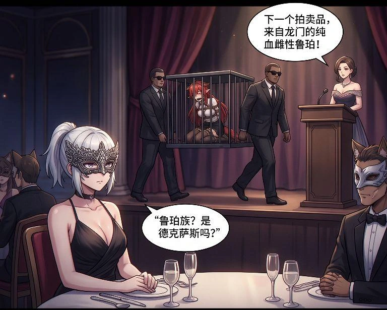 图片[2]-[夏目wzx] 德克萨斯的潜入任务 下集 [31P] - 5元站-5元站