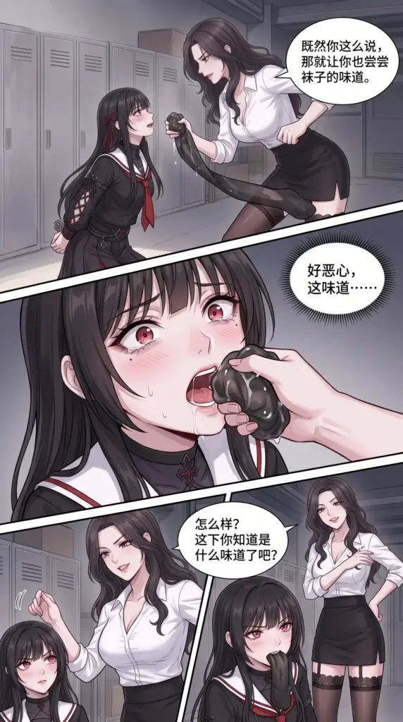图片[3]-[嘤嘤嘤] 囚笼猎影（一）猎物与猎手 - 5元站-5元站