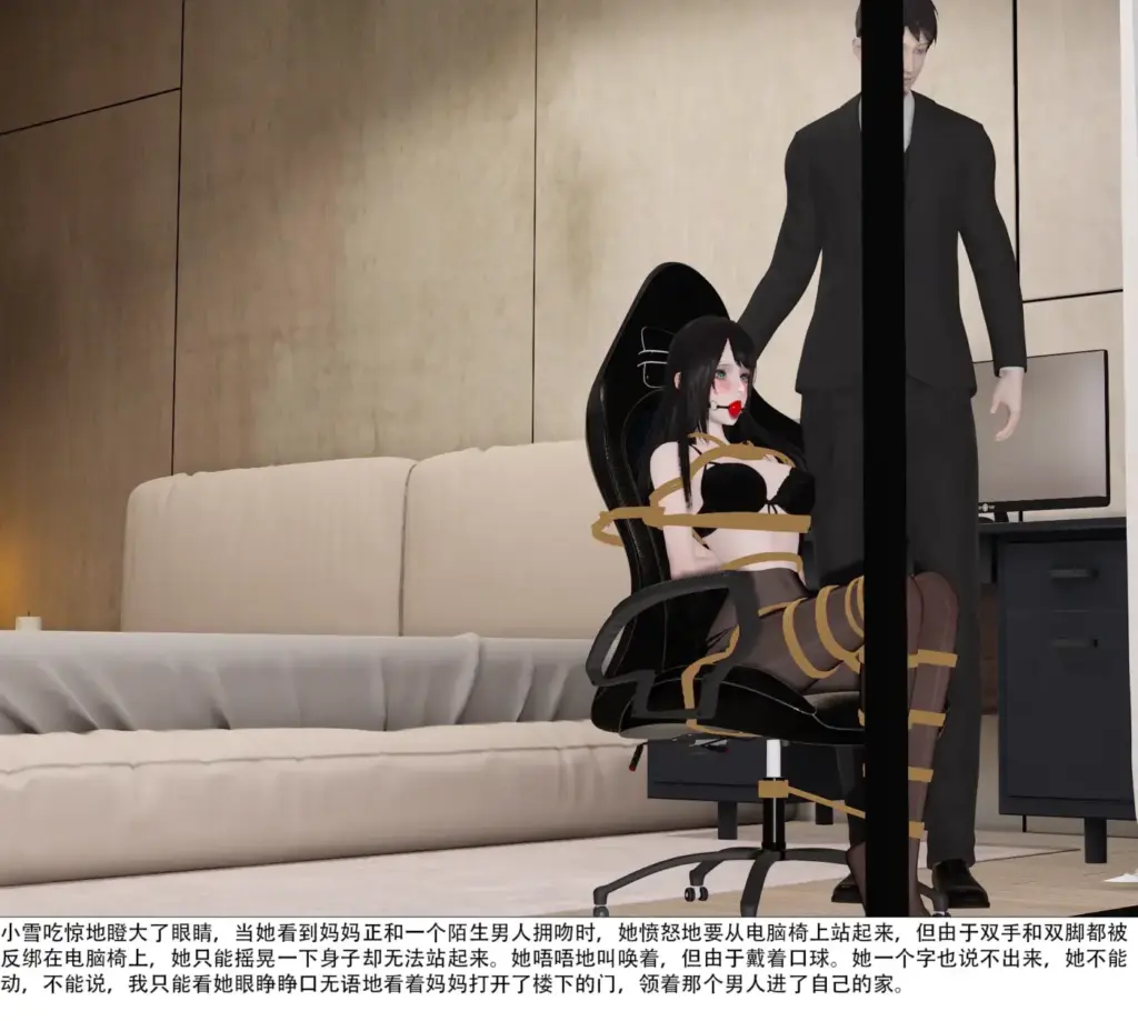 图片[3]-[ad钙] 捆绑邻家女孩小雪 下 [43P] - 5元站-5元站