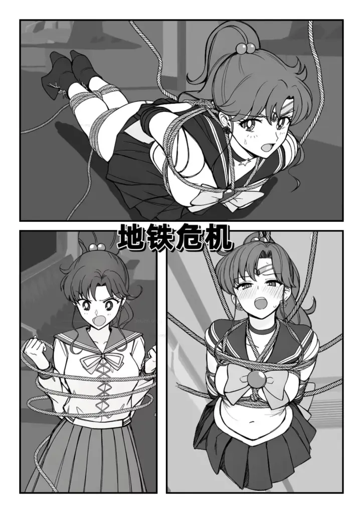 地铁危机-5元站