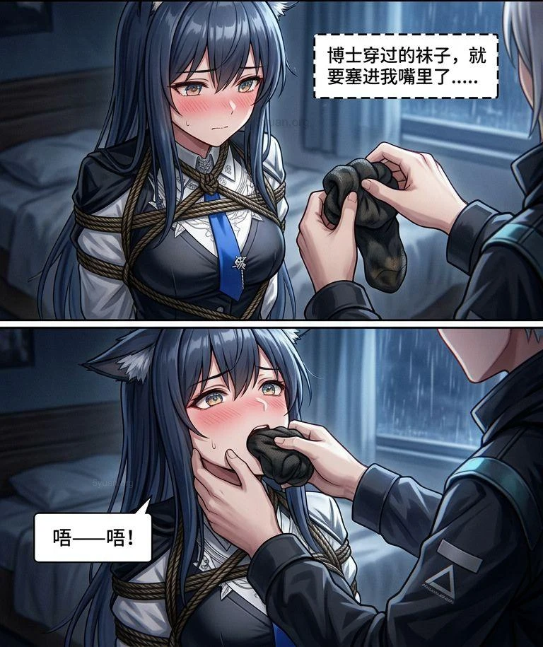 图片[3]-[夏目wzx] 德克萨斯的潜入任务 第一集 [41P] - 5元站-5元站