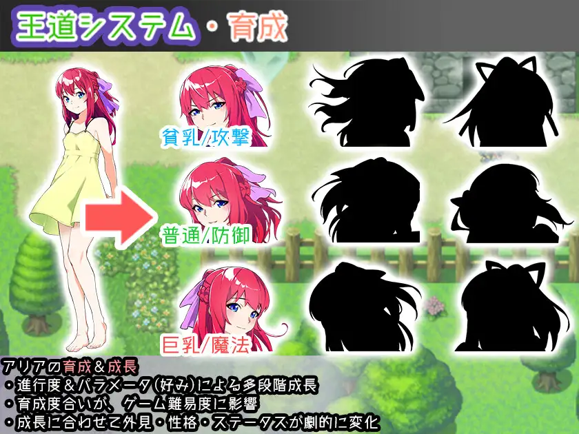 图片[4]-[RPG/PC/中文] Last12 - 勇者的粉色育女日记 Last12 - 勇者の恥ずかしい育児日記-游戏-5元站