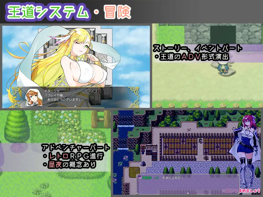图片[3]-[RPG/PC/中文] Last12 - 勇者的粉色育女日记 Last12 - 勇者の恥ずかしい育児日記-游戏-5元站