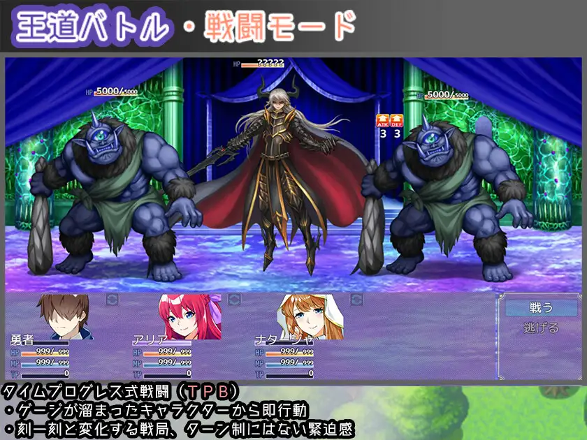图片[5]-[RPG/PC/中文] Last12 - 勇者的粉色育女日记 Last12 - 勇者の恥ずかしい育児日記-游戏-5元站