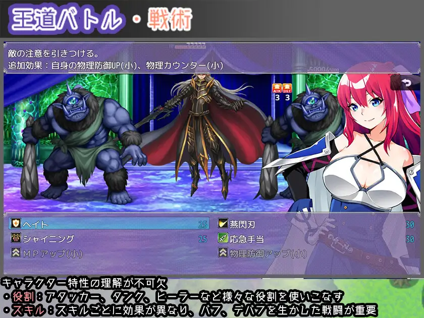 图片[6]-[RPG/PC/中文] Last12 - 勇者的粉色育女日记 Last12 - 勇者の恥ずかしい育児日記-游戏-5元站