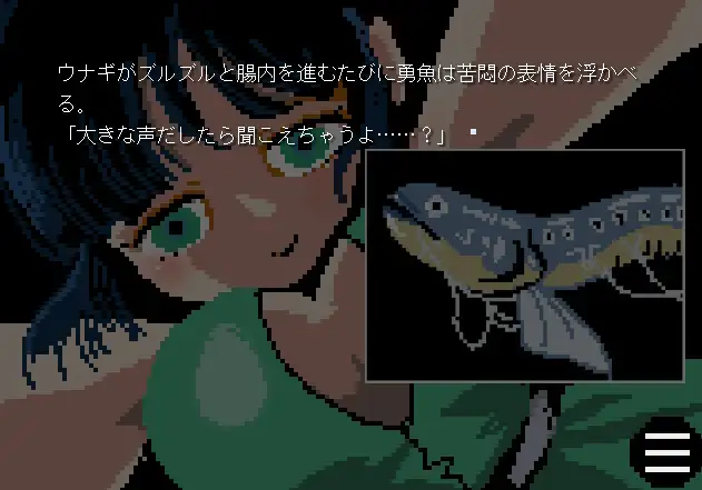 图片[3]-[ADV/PC/AI汉化] 潜伏的鱼影・诱鱼·体内养鱼场篇 潜む魚影─誘魚・体内養魚場編-游戏-5元站