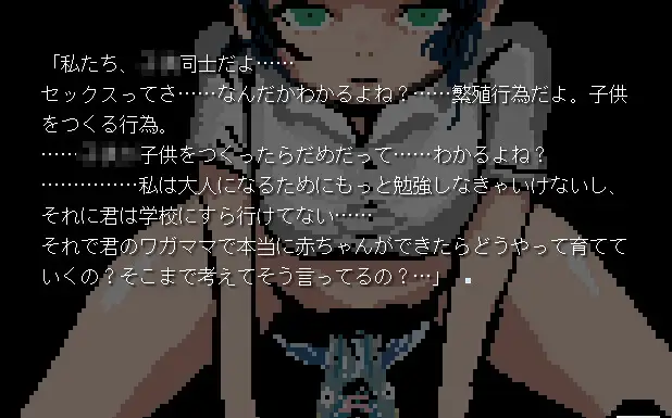 图片[6]-[ADV/PC/AI汉化] 潜伏的鱼影・诱鱼·体内养鱼场篇 潜む魚影─誘魚・体内養魚場編-游戏-5元站