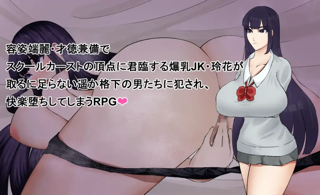 图片[2]-[RPG/PC/AI汉化/全回想] 稻月玲花的零落 稲月玲花の零落-游戏-5元站