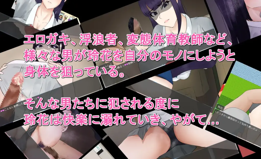 图片[3]-[RPG/PC/AI汉化/全回想] 稻月玲花的零落 稲月玲花の零落-游戏-5元站