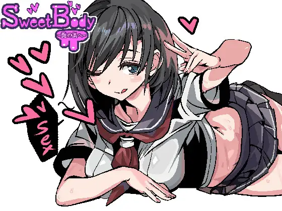 图片[2]-[SLG/PC/中文] SweetBody ～前往爱之巢穴～SweetBody愛の巣へ v2.0.0-游戏-5元站
