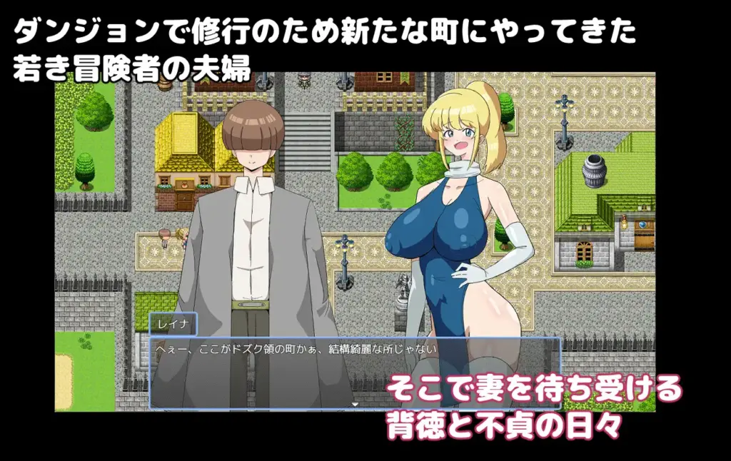图片[2]-[RPG/PC/AI汉化] 我最爱的妻子被剥夺了一切，不断堕落 僕の大好きな妻はすべてを奪われ堕ちていく-游戏-5元站