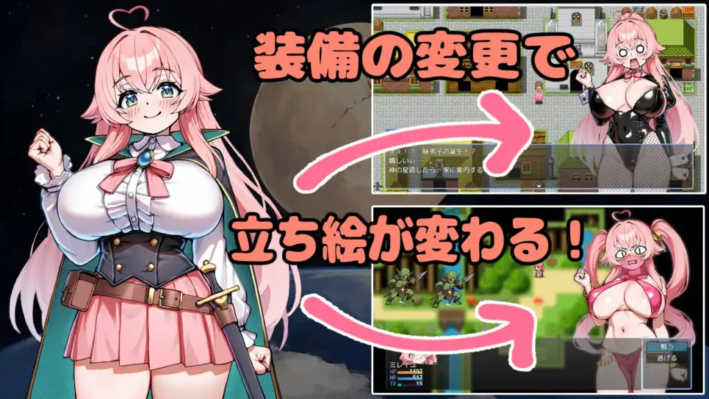 图片[5]-[RPG/PC/AI汉化/全CG] 修星的勇者之路 -淫欲之街与堕落的圣女候选人 星直しのブレイブロード -淫欲の街と堕落の聖女候補-v1.0-游戏-5元站