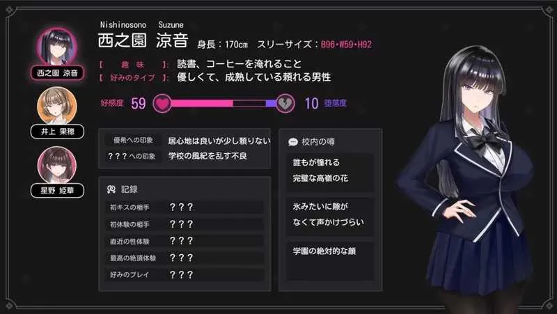 图片[2]-[RPG/PC/AI汉化] 玻璃的庭院 硝子の庭 ver1.02-游戏-5元站
