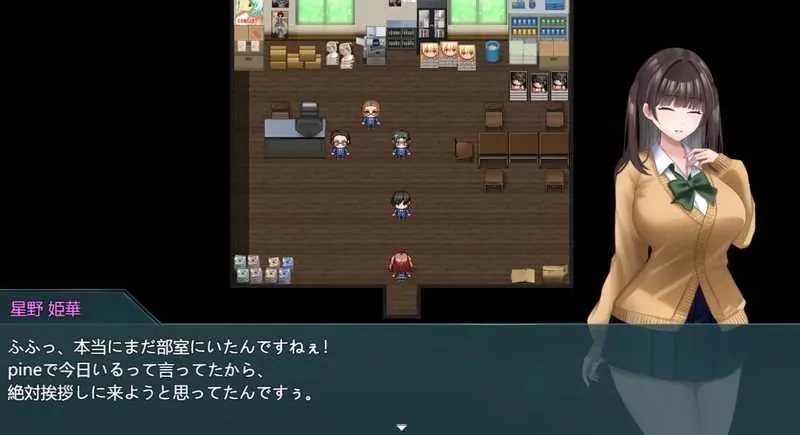 图片[4]-[RPG/PC/AI汉化] 玻璃的庭院 硝子の庭 ver1.02-游戏-5元站