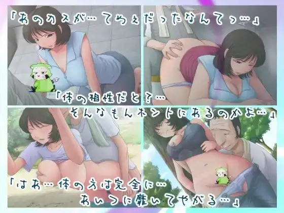 图片[2]-[SLG/PC/汉化] とある人妻のネトラレ事情2-游戏-5元站
