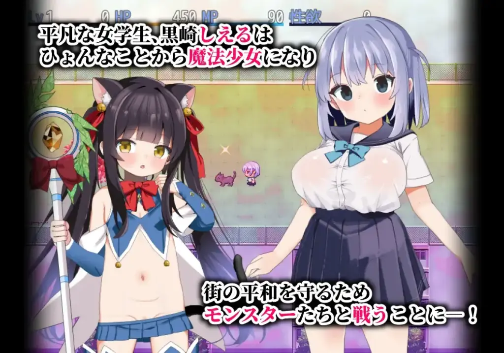 图片[2]-[RPG/PC/AI汉化] 魔法少女ソルシエール-游戏-5元站