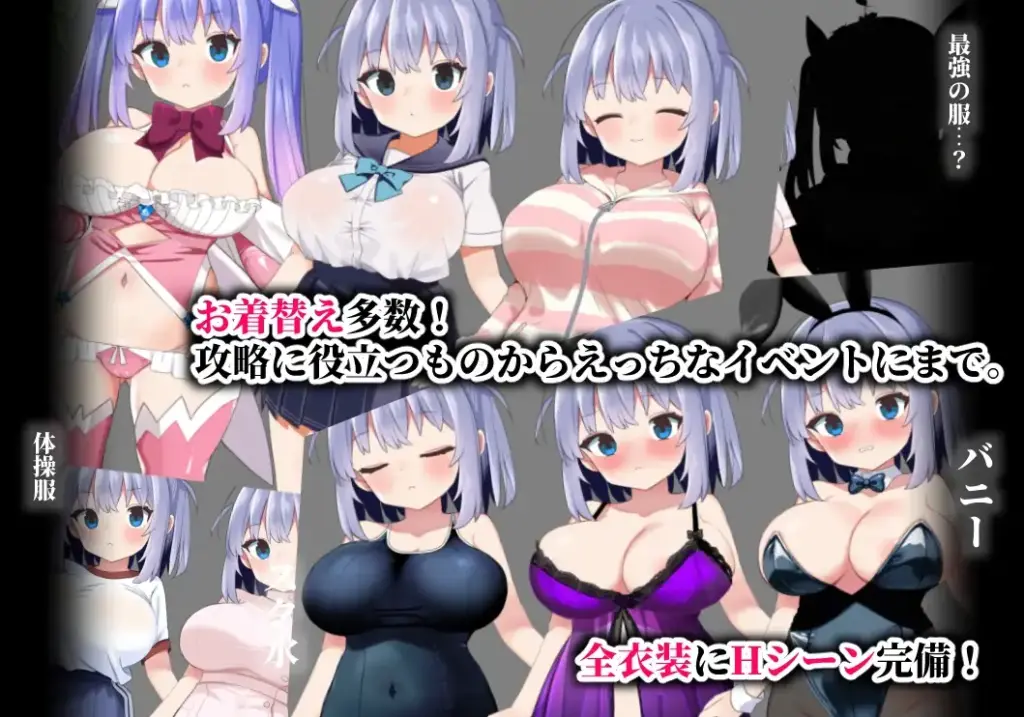 图片[5]-[RPG/PC/AI汉化] 魔法少女ソルシエール-游戏-5元站