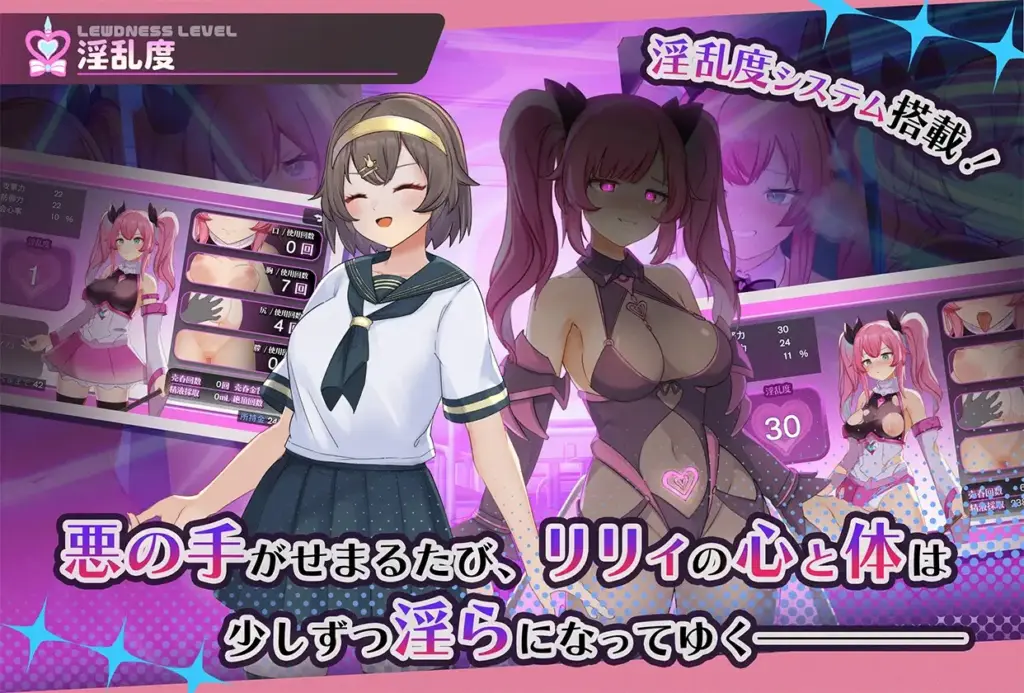 图片[6]-[RPG/PC/AI汉化] 魔法少女纯真百合 ~魔法少女ピュアフル・リリィ Demo-游戏-5元站