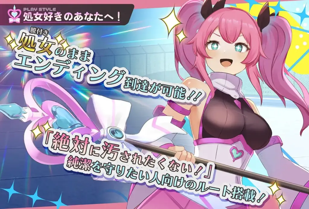 图片[8]-[RPG/PC/AI汉化] 魔法少女纯真百合 ~魔法少女ピュアフル・リリィ Demo-游戏-5元站
