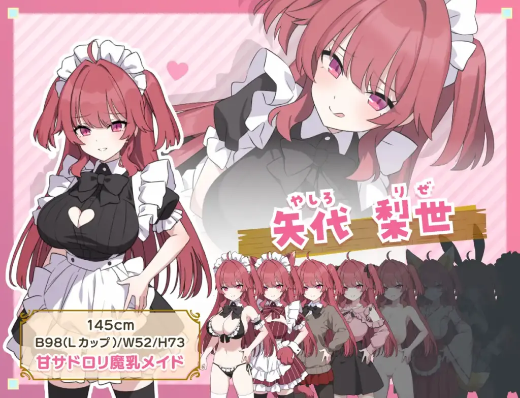 图片[3]-[RPG/PC/汉化] H与女仆与无人岛 Hとメイドと無人島-游戏-5元站
