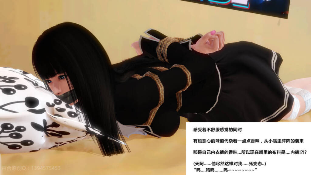 图片[3]-[百合原创] 绑架由香2 [168P] - 5元站-5元站