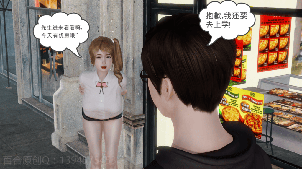 图片[2]-[百合原创] 绑架由香3 [214P] - 5元站-5元站