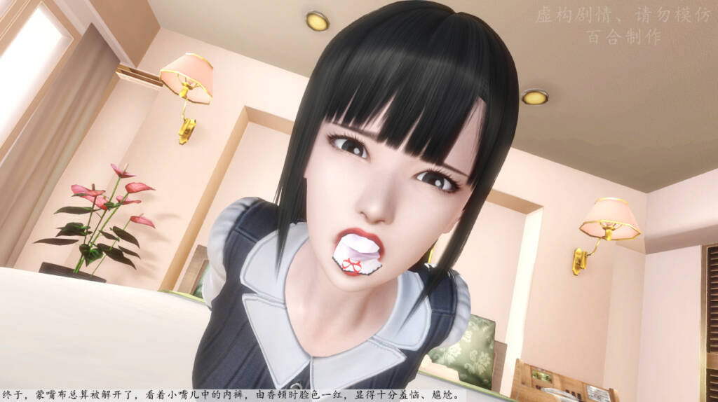 图片[2]-[百合原创] 绑架由香番外-梦境篇 01 第四话 [44P] - 5元站-5元站