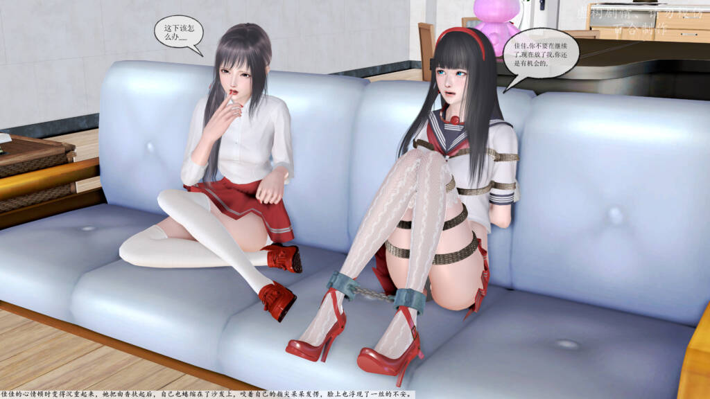 图片[2]-[百合原创] 绑架由香番外-梦境篇 03 第五话 [57P] - 5元站-5元站
