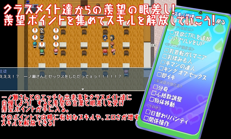 图片[2]-[RPG/PC/安卓/AI汉化] 把女人变成色色CTRL应用！ 女子をえちえちCTRLアプリ！-游戏-5元站
