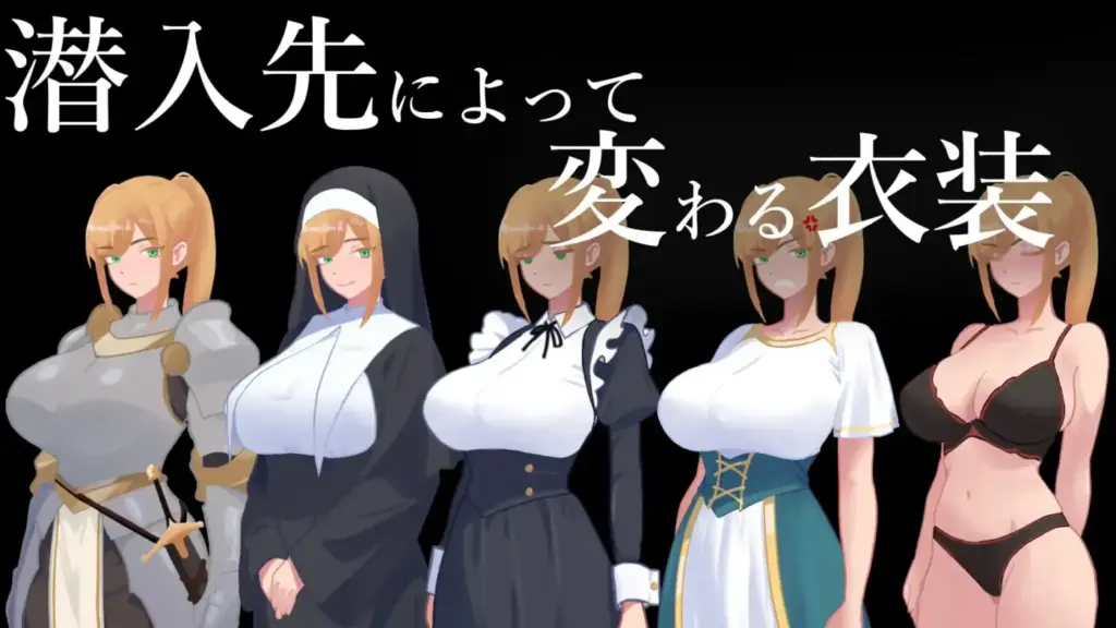 图片[4]-[RPG/PC/安卓/汉化] 秘密 女骑士NTR 秘密 女騎士NTR v1.0.1-游戏-5元站