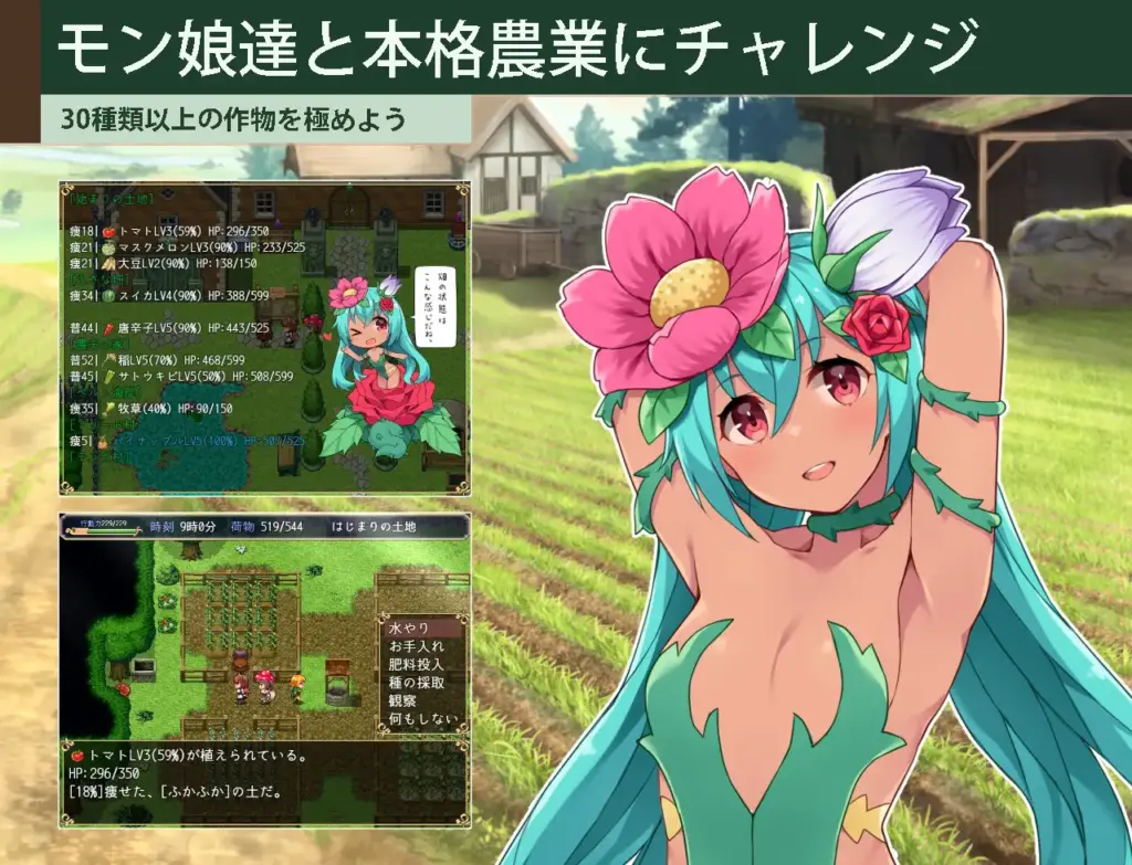 图片[2]-[RPG/PC/安卓/AI汉化] 开拓者～退役骑士与魔物娘的热闹开拓记～カルティベーター ～引退騎士とモン娘のにぎやか開拓記～-游戏-5元站