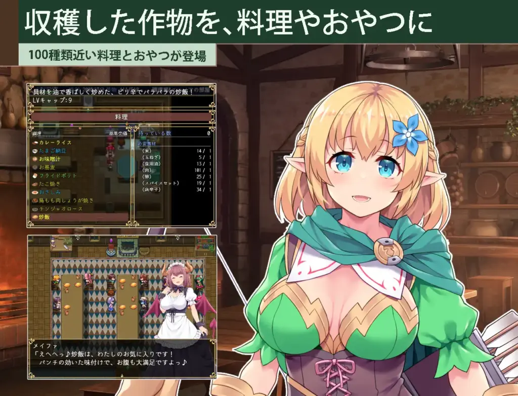 图片[3]-[RPG/PC/安卓/AI汉化] 开拓者～退役骑士与魔物娘的热闹开拓记～カルティベーター ～引退騎士とモン娘のにぎやか開拓記～-游戏-5元站