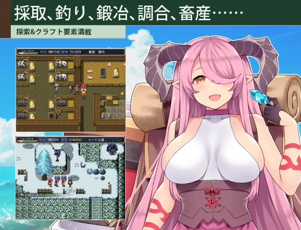 图片[6]-[RPG/PC/安卓/AI汉化] 开拓者～退役骑士与魔物娘的热闹开拓记～カルティベーター ～引退騎士とモン娘のにぎやか開拓記～-游戏-5元站