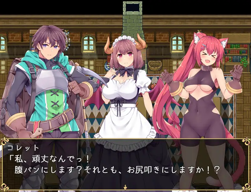 图片[11]-[RPG/PC/安卓/AI汉化] 开拓者～退役骑士与魔物娘的热闹开拓记～カルティベーター ～引退騎士とモン娘のにぎやか開拓記～-游戏-5元站