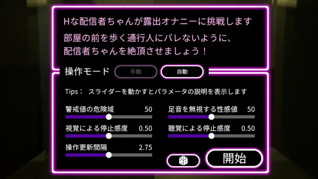图片[7]-[3D/PC/中文] 危险高潮 RiskyOrgasm v1.0.2d-游戏-5元站