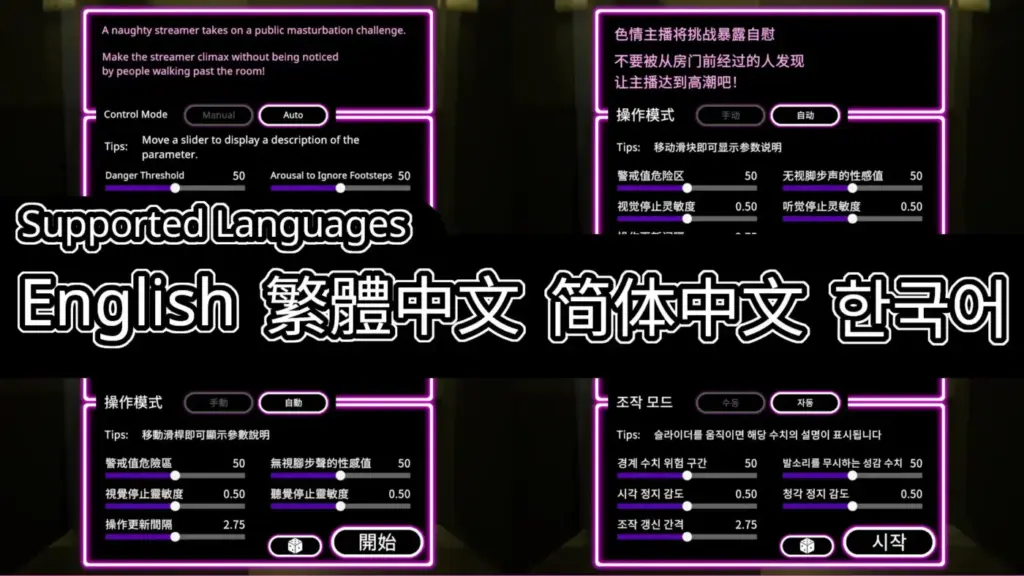 图片[8]-[3D/PC/中文] 危险高潮 RiskyOrgasm v1.0.2d-游戏-5元站