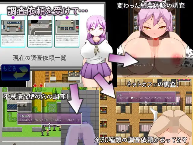 图片[2]-[RPG/PC/汉化] 无所不调查的少女RPG なんでも調査少女RPG-游戏-5元站