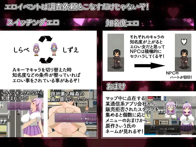 图片[4]-[RPG/PC/汉化] 无所不调查的少女RPG なんでも調査少女RPG-游戏-5元站