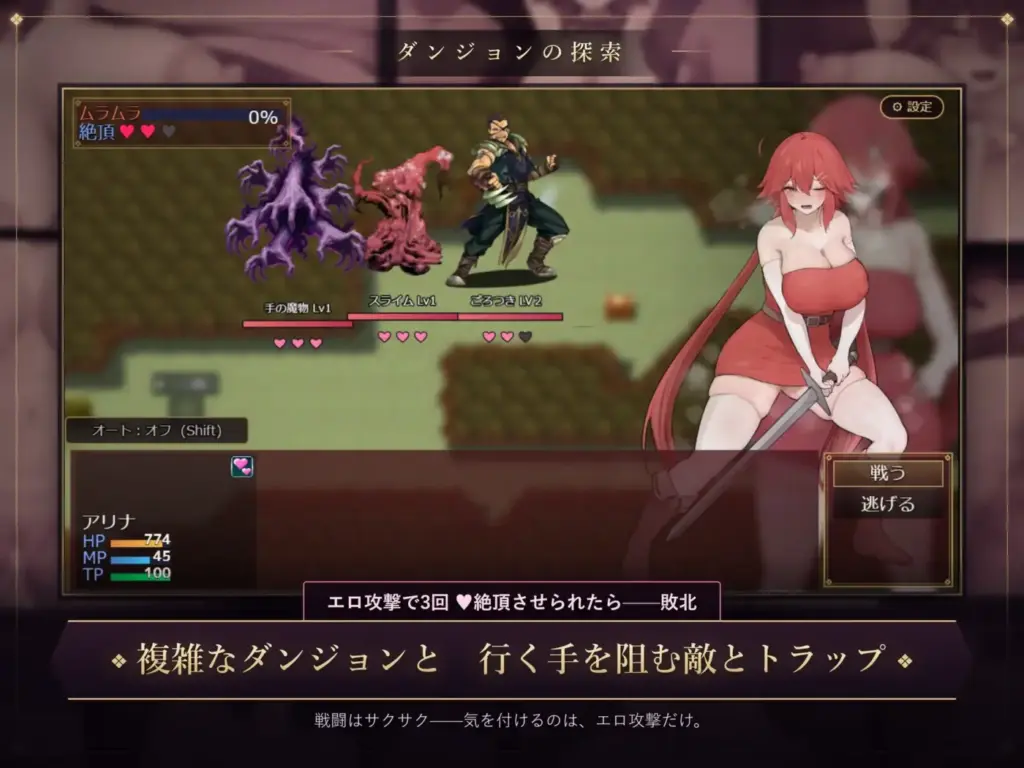 图片[4]-[RPG/PC/AI汉化] アリナと淫魔の呪い-游戏-5元站