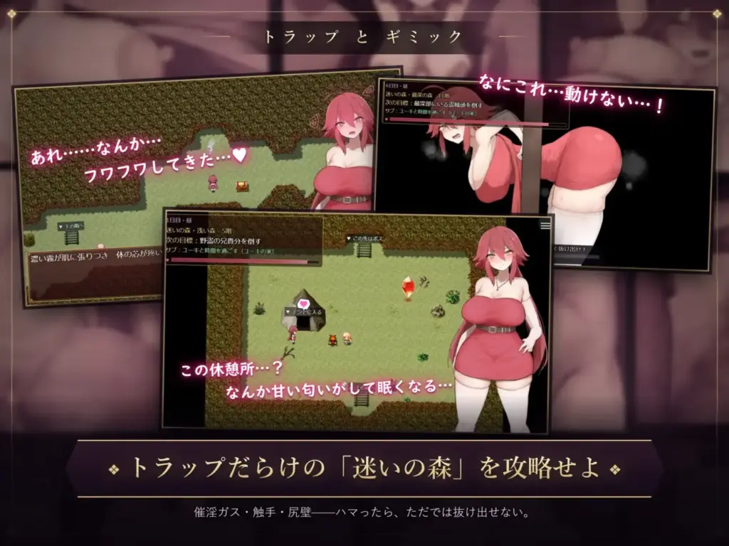 图片[5]-[RPG/PC/AI汉化] アリナと淫魔の呪い-游戏-5元站