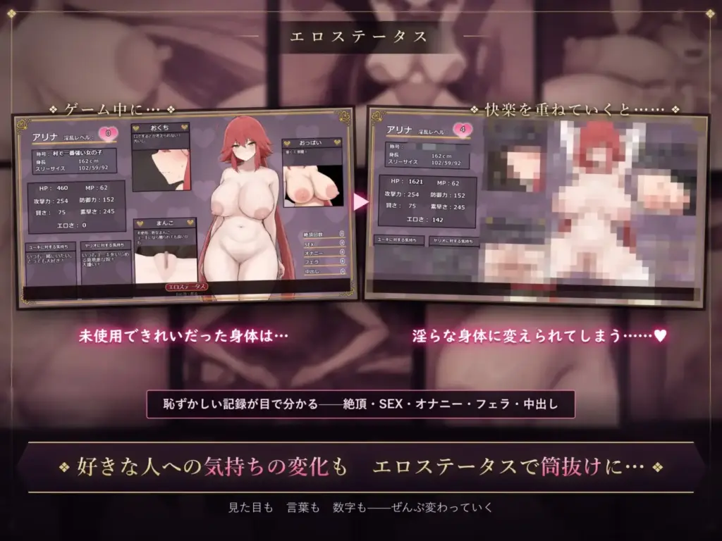 图片[7]-[RPG/PC/AI汉化] アリナと淫魔の呪い-游戏-5元站