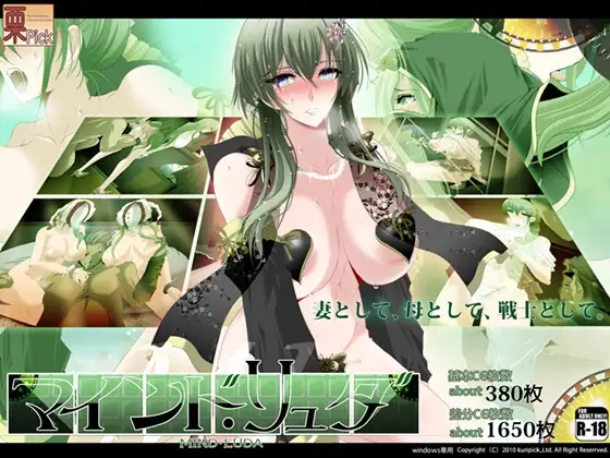 [RPG/PC/安卓/AI汉化] 心灵・鲁达 心灵・旅达 マインド・リュダ Ver.2.0-游戏-5元站