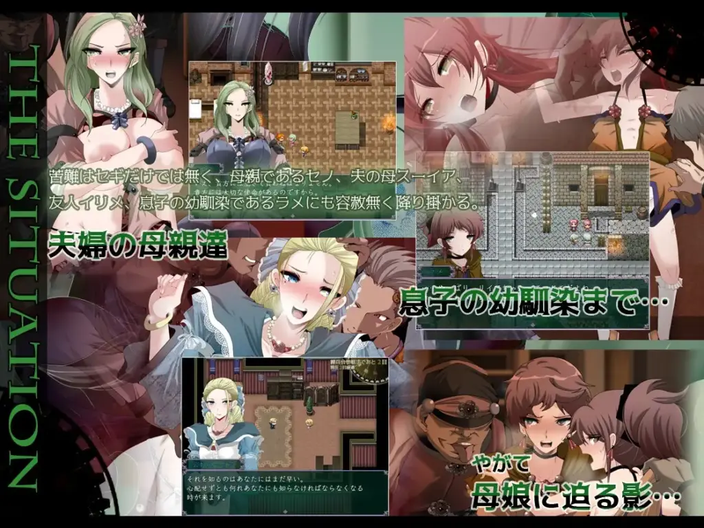 图片[4]-[RPG/PC/安卓/AI汉化] 心灵・鲁达 心灵・旅达 マインド・リュダ Ver.2.0-游戏-5元站