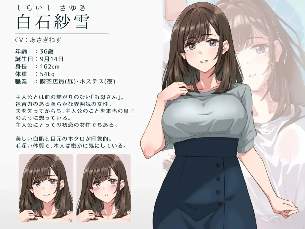 图片[3]-[ADV/PC/AI汉化] 纱雪与小鹿。 紗雪さんと仔鹿。-游戏-5元站