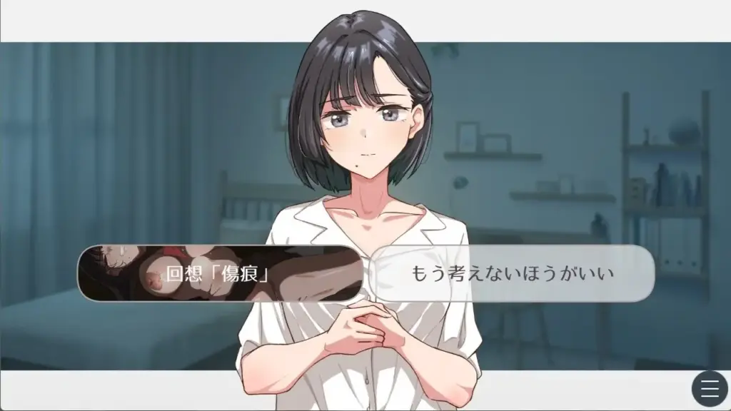 图片[7]-[ADV/PC/AI汉化] 纱雪与小鹿。 紗雪さんと仔鹿。-游戏-5元站