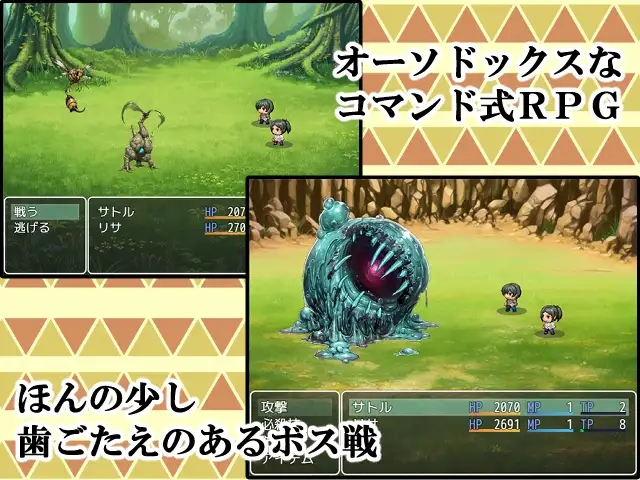 图片[4]-[RPG/PC/安卓/AI汉化] 与母亲的冒险！RPG母との冒険!RPG-游戏-5元站