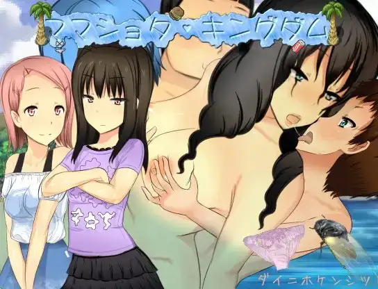 图片[4]-[RPG/PC/AI汉化] 妈妈证钛王国 ママショタ・キングダム v1.0.1-游戏-5元站