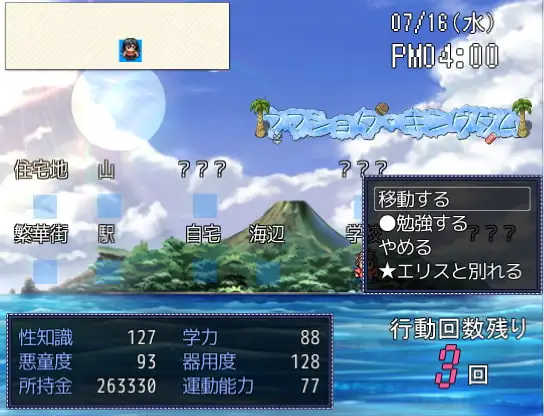 图片[6]-[RPG/PC/AI汉化] 妈妈证钛王国 ママショタ・キングダム v1.0.1-游戏-5元站
